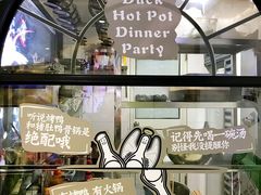 -三人行骨头王火锅(长寿店)
