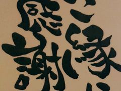 -串鑫