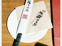 -老张牛肉面(天津万象城店)