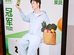 -古茗(东鼓道店)