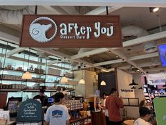 -After You Dessert Cafe(CENTRALWORLD)