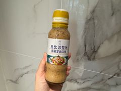-麦德龙(湖里店)