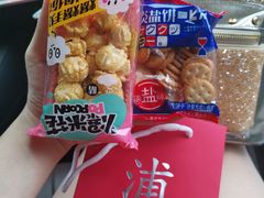 -浦·传统日式料理(3 5 1 1 店)