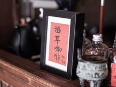 -悟饮门市景店