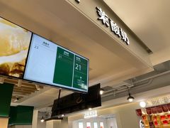 -茉酸奶(高科山姆店)