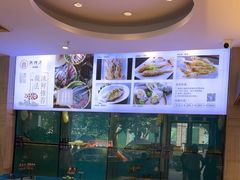 水产区-潮州府·潮菜·砂锅粥(徐家汇店)