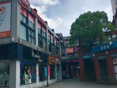 -海上海弘基休闲广场