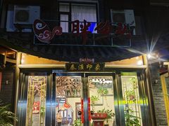 -胖鱼头·南京菜·河景餐厅(夫子庙店)