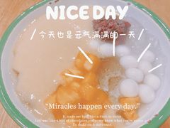 -甜心闲生传统手工冰粉(人民广场店)