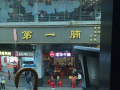 门面-川里谈·川味小馆(北京路店)