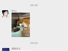 -北京派仕佳德动物医院·超导核磁·CT·神经科·骨科·内外科·急重症管理中心