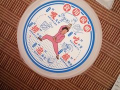 -古茗(对湖街首山店)