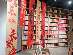-漓江书院(三祺广场店)