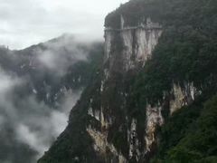 -重庆云阳龙缸景区
