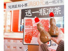 -万达广场(广州番禺店)
