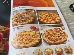 -必胜客(绿地新都会店)