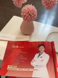 -上海玫瑰医疗美容医院