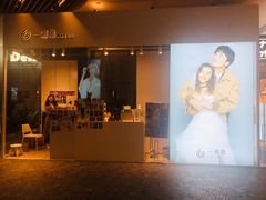 -一墨照相馆·证件照·形象照(世博店)