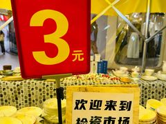 -万科美好广场