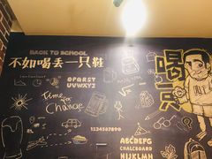 -喝丢一只鞋辣炒海鲜小烧烤(三八广场店)