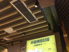 -7分甜(苏州中心店)