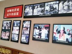 -鹿鸣春饭店(总店)