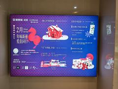 -成都银泰城