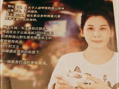 -椒王火锅(厚街万达店)