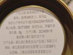 -京旬海鲜放题·铁板烧自助餐厅