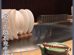 -和·铁板烧·OMAKASE(望京昆泰嘉晟酒店)