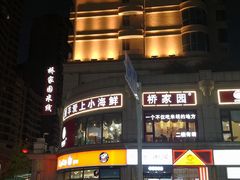 -曼哈顿商业广场(升龙广场店)