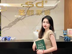 -宁波圣都装饰