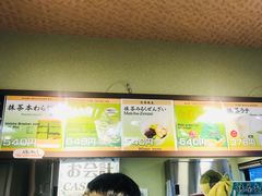 -茶和々(茶和々 小樽店)