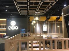 大堂-本格丼·炭火烤肉饭(大悦路成都大悦城店)