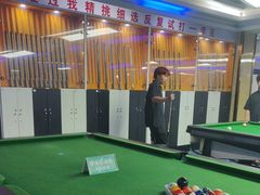 -李克台球俱乐部(长阳路店)