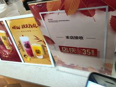 -眷茶(赛格国际购物中心店)