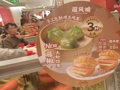 -避风塘·金牌店·夜宵(金玉兰店)