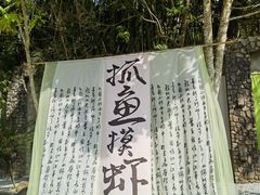 -广州锦绣香江度假别墅