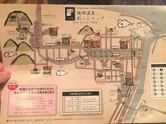 -城崎温泉 外七汤