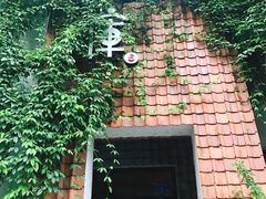-花迹(富春江东街店)