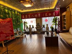 -益康盲人推拿按摩(长虹店)