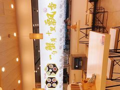-朱洪元苏式面馆(绿宝广场店)