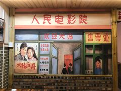 门面-老三样·美食研究中心(世贸路店)