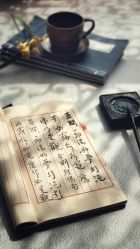 点击看大图 -苗医生0感科技祛痘
