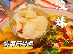 -虾饺妹·酒家(海珠广场店)