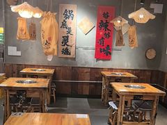 -香逸山自助火锅