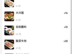 -一家东北烤肉(华大店)