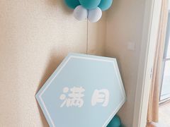 -福田家月子中心 产后 月嫂(市立母子医院店)