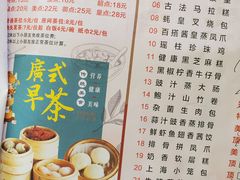 -荔枝楼酒家(员村东璟店)