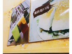 -繁仔牛杂(石排店)